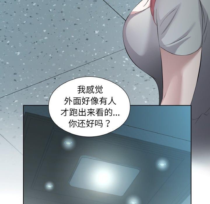 75P - 回归单身的继女