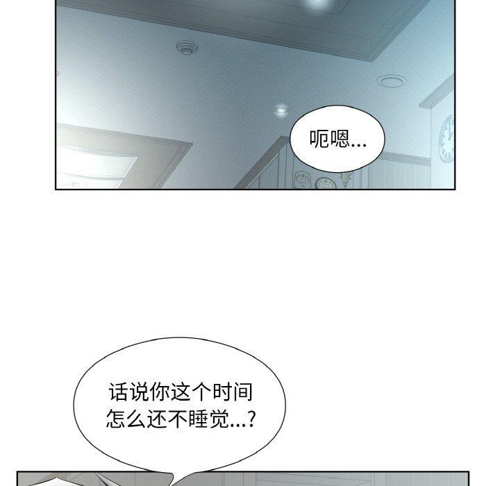76P - 回归单身的继女