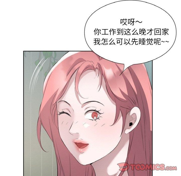 78P - 回归单身的继女