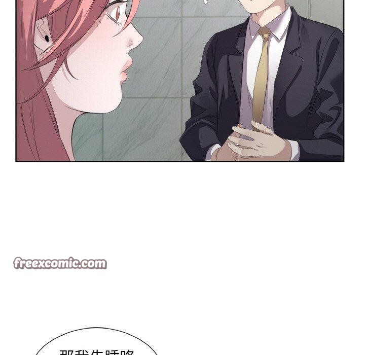 80P - 回归单身的继女