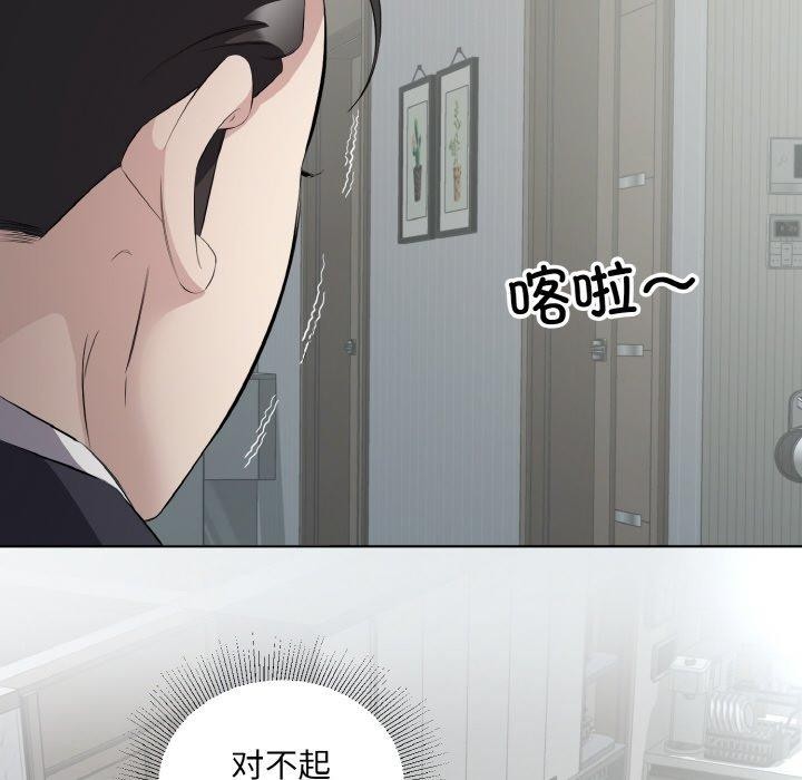 84P - 回归单身的继女