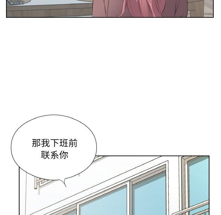 12P - 回归单身的继女