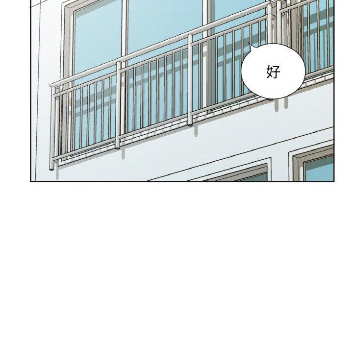 13P - 回归单身的继女