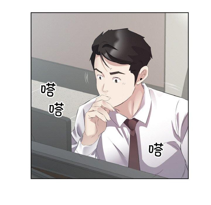 17P - 回归单身的继女