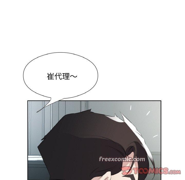 18P - 回归单身的继女