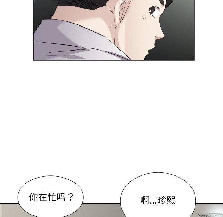 19P - 回归单身的继女