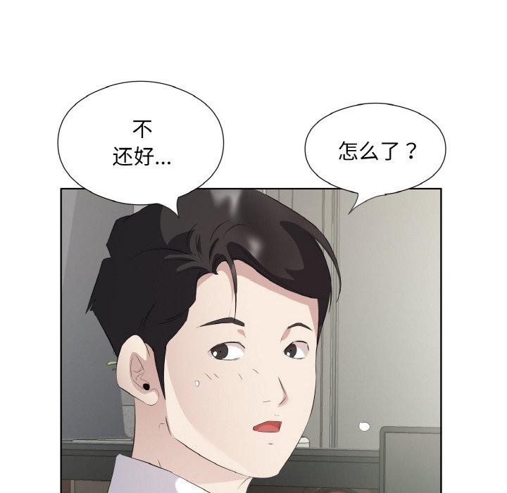 21P - 回归单身的继女