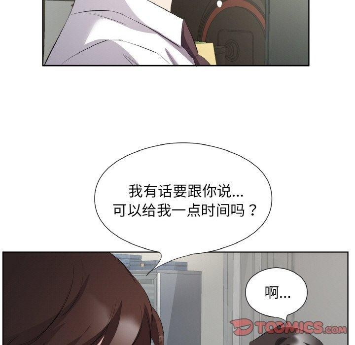 22P - 回归单身的继女