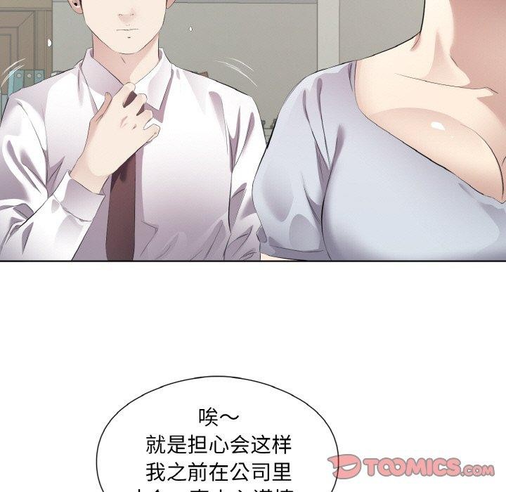 26P - 回归单身的继女