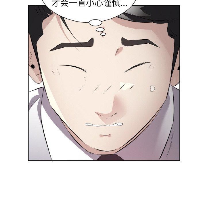 27P - 回归单身的继女