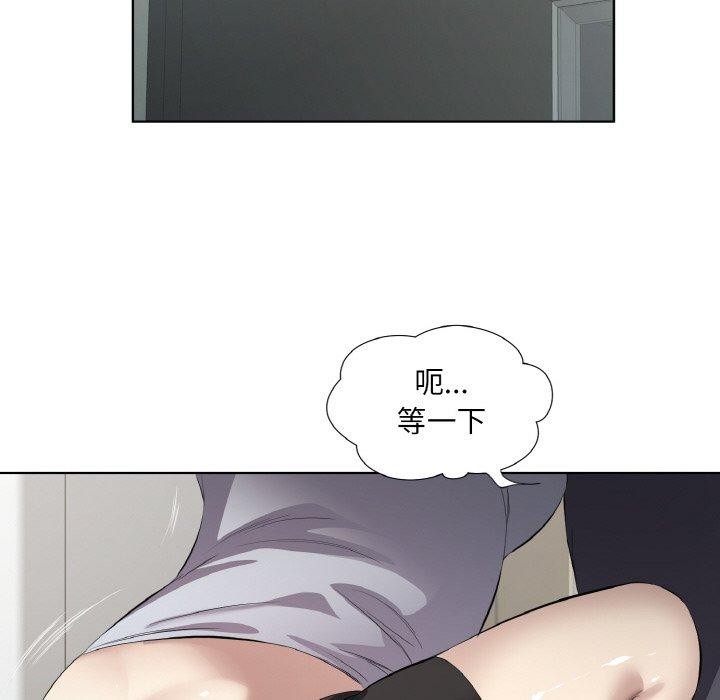 32P - 回归单身的继女