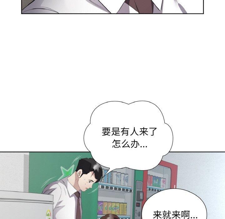35P - 回归单身的继女