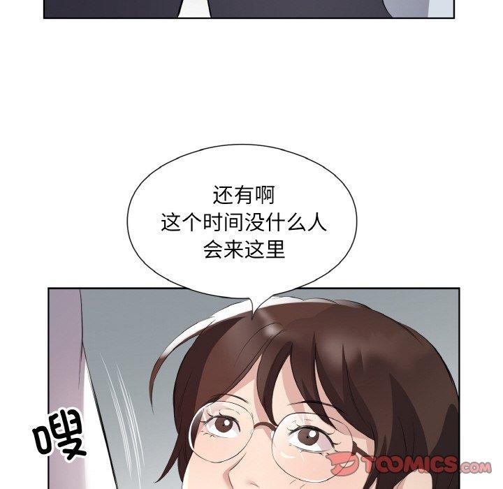38P - 回归单身的继女