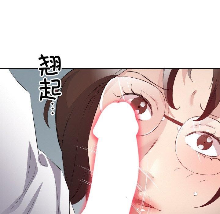 41P - 回归单身的继女