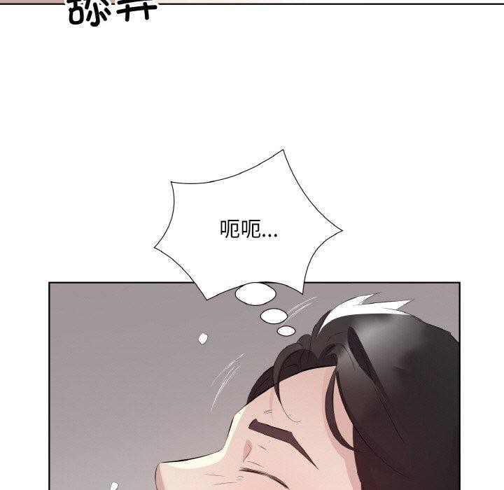 45P - 回归单身的继女