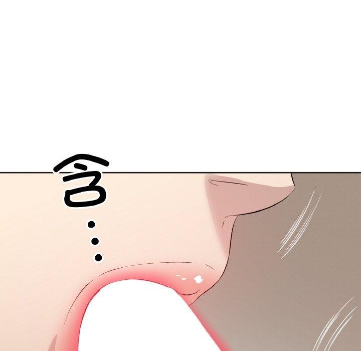 48P - 回归单身的继女