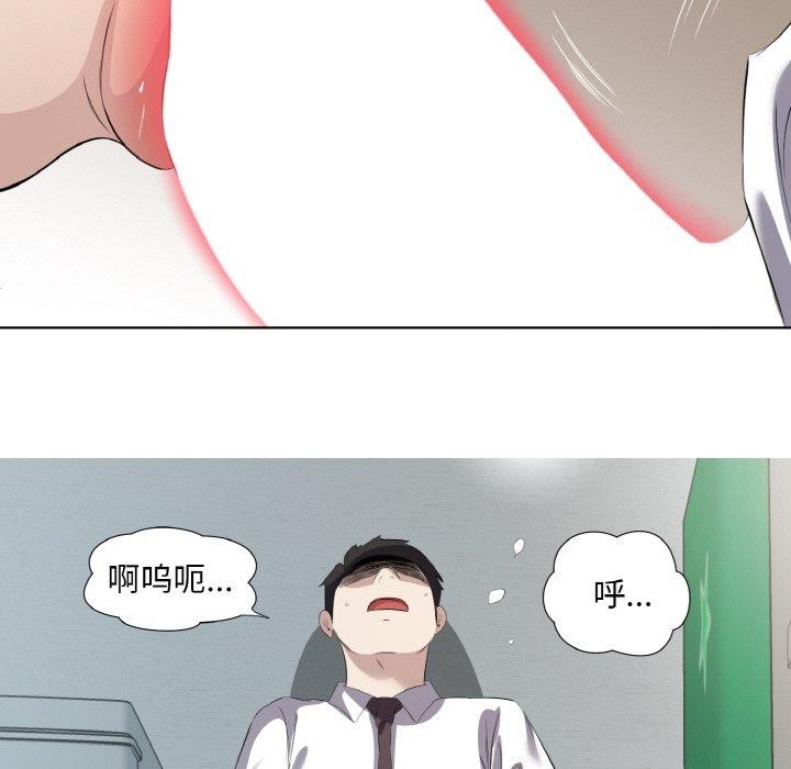 49P - 回归单身的继女