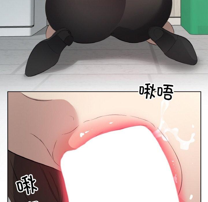 51P - 回归单身的继女