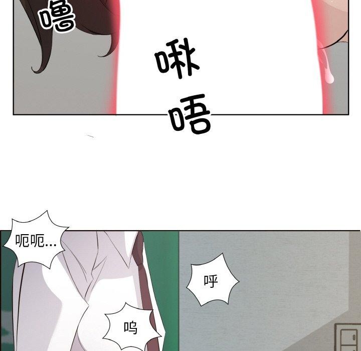 52P - 回归单身的继女