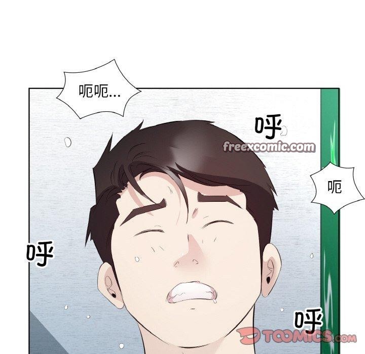 54P - 回归单身的继女