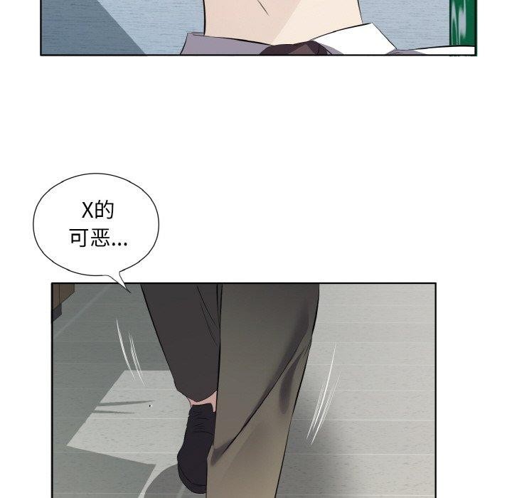 55P - 回归单身的继女