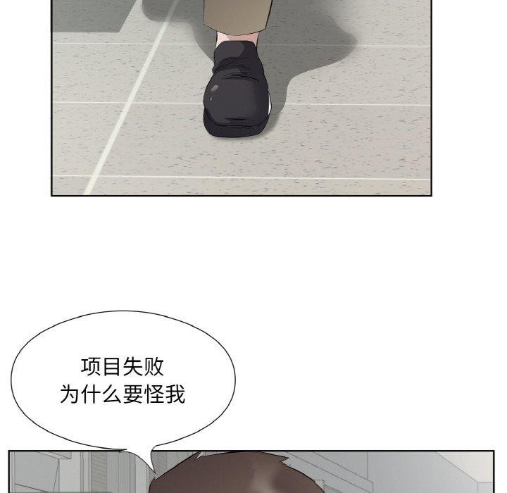 56P - 回归单身的继女