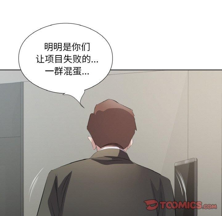 58P - 回归单身的继女