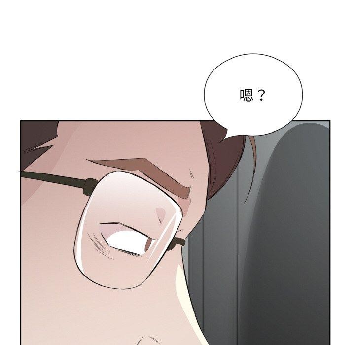 61P - 回归单身的继女