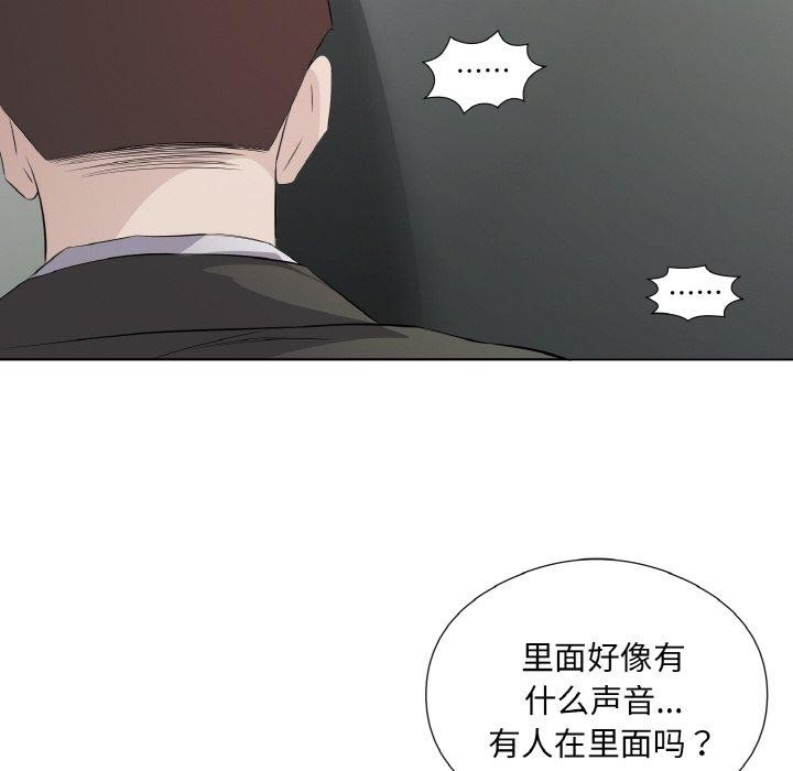63P - 回归单身的继女