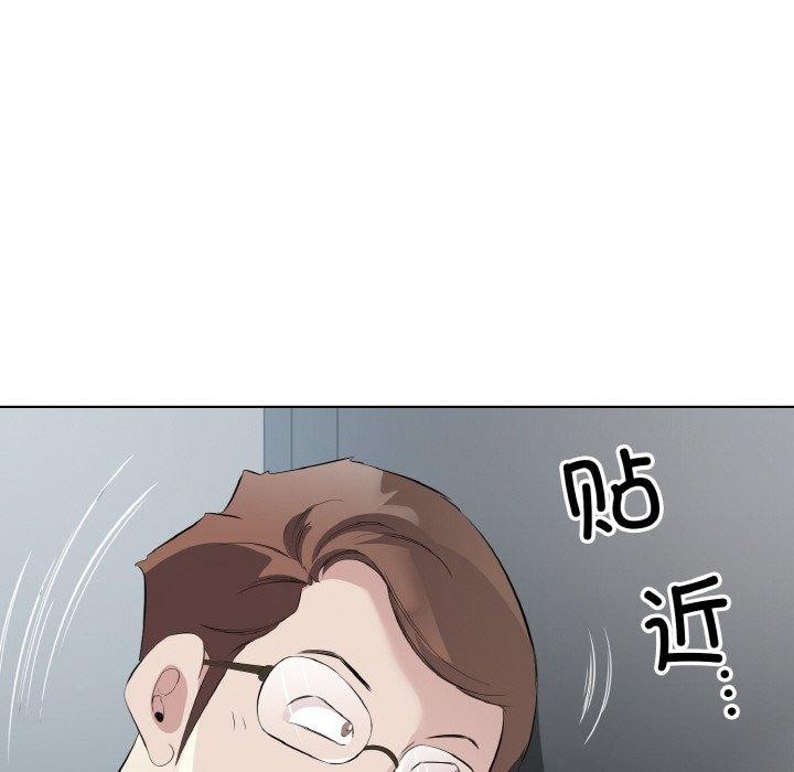 65P - 回归单身的继女