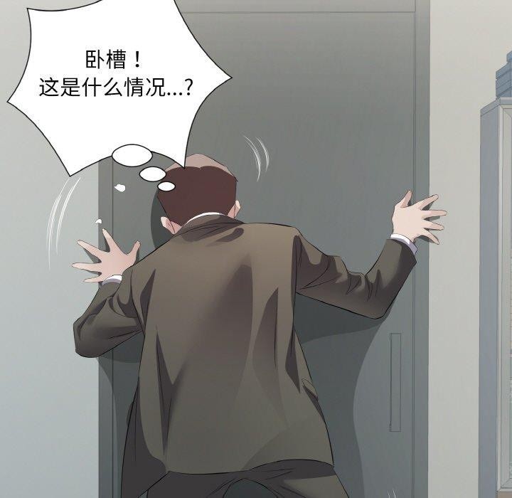 68P - 回归单身的继女
