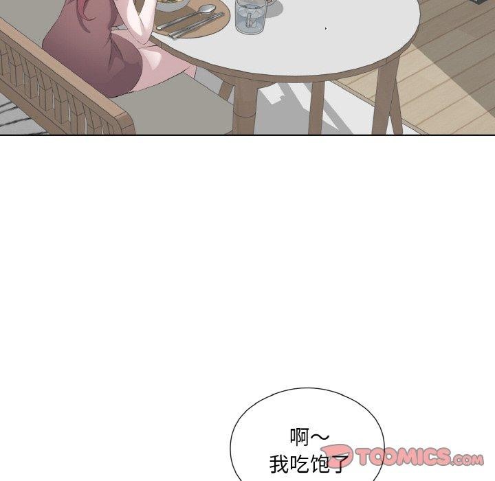 6P - 回归单身的继女