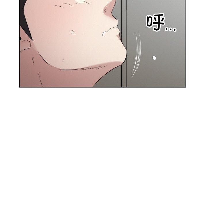 73P - 回归单身的继女