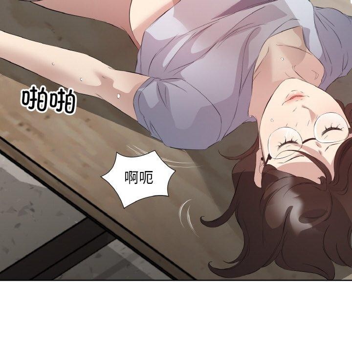 77P - 回归单身的继女