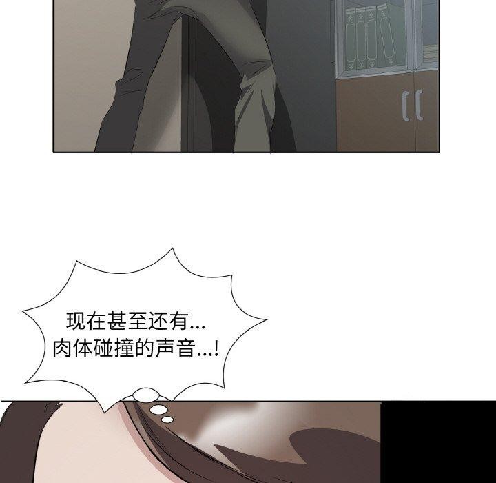 79P - 回归单身的继女