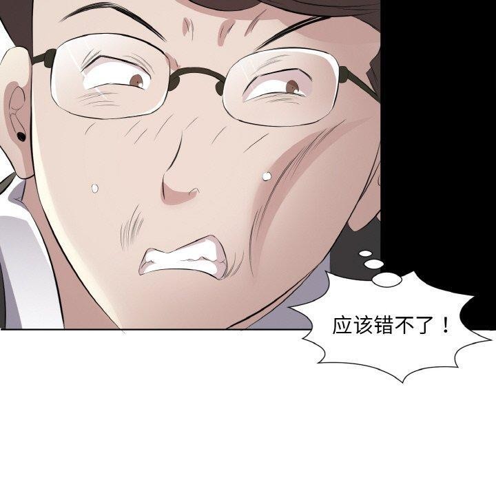 80P - 回归单身的继女