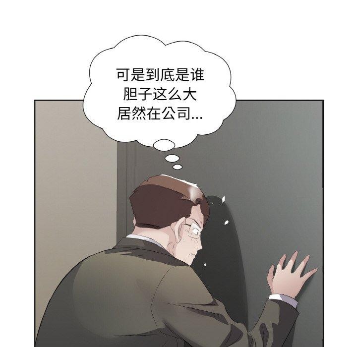 81P - 回归单身的继女