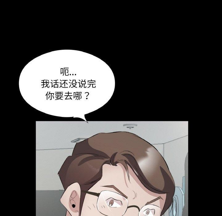85P - 回归单身的继女
