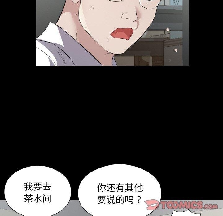 86P - 回归单身的继女