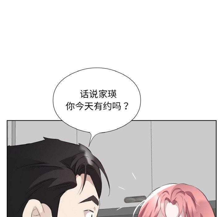 8P - 回归单身的继女