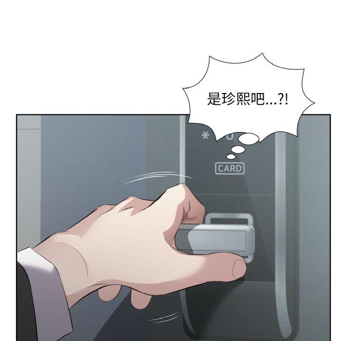 91P - 回归单身的继女