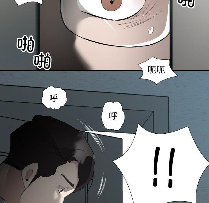 93P - 回归单身的继女