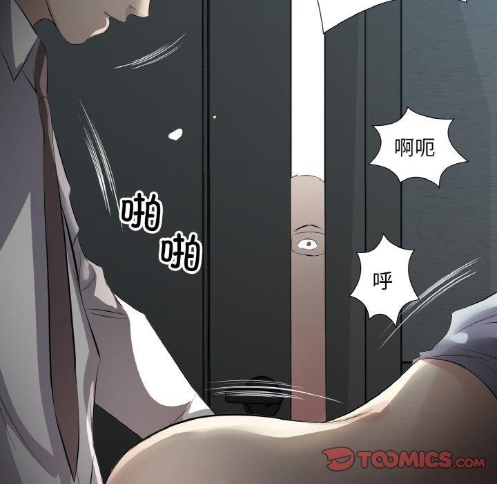 94P - 回归单身的继女
