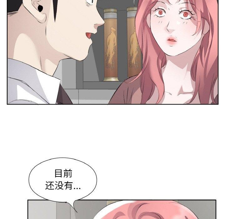 9P - 回归单身的继女
