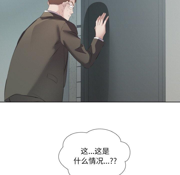 13P - 回归单身的继女