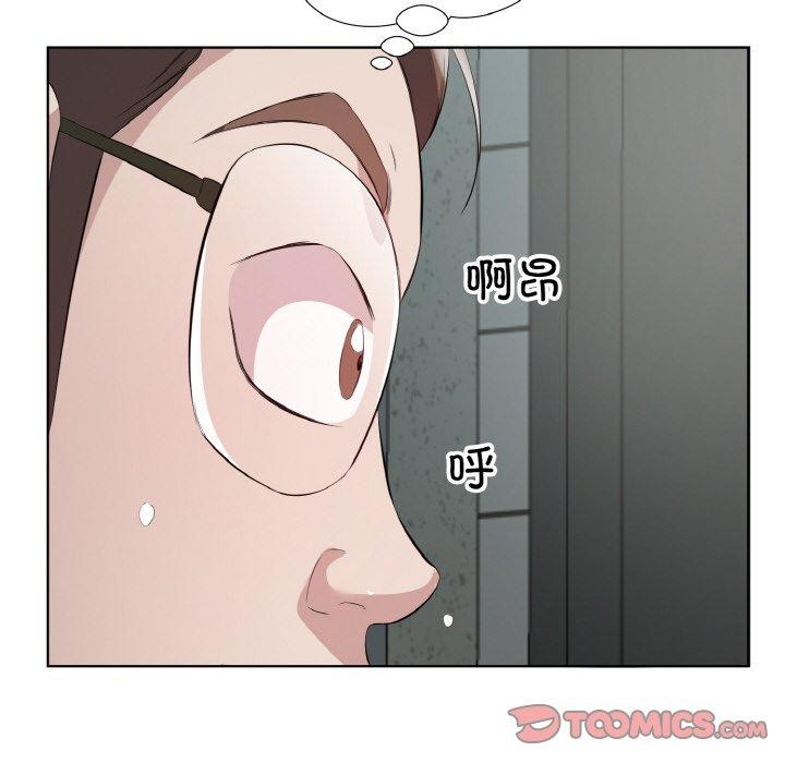 14P - 回归单身的继女