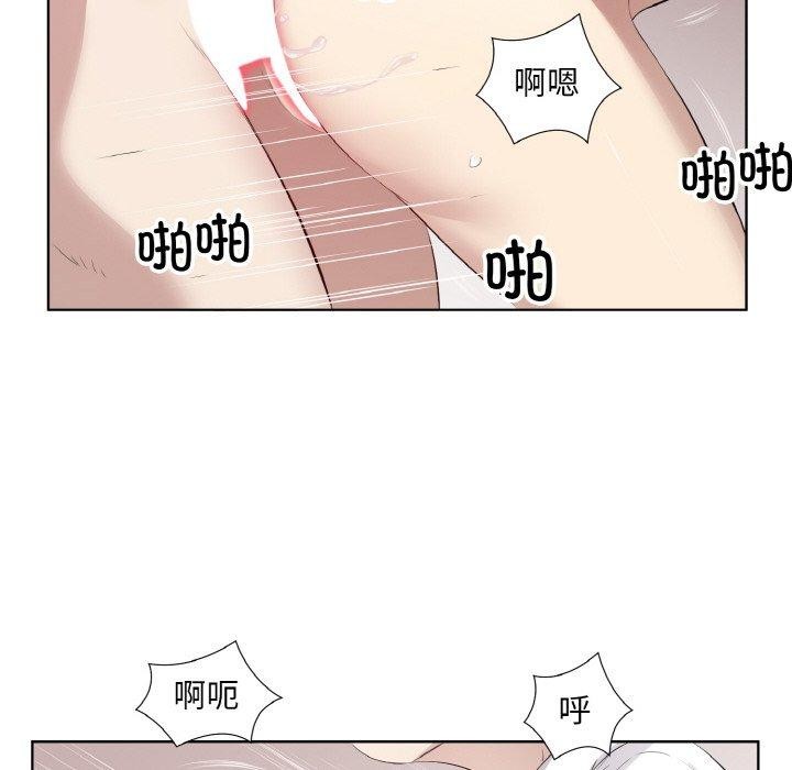 16P - 回归单身的继女