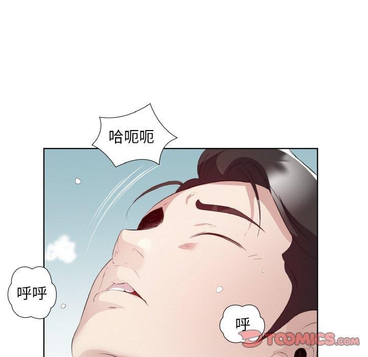 18P - 回归单身的继女