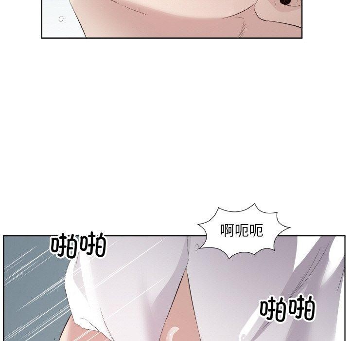 19P - 回归单身的继女