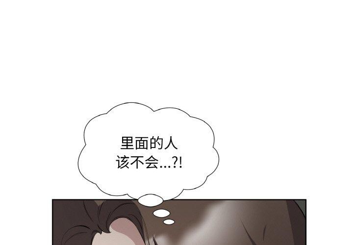 1P - 回归单身的继女